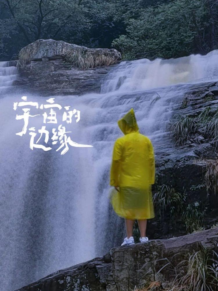 混乱特工