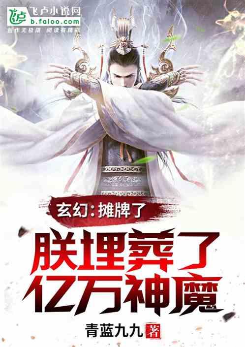 老爹烘培店中文版